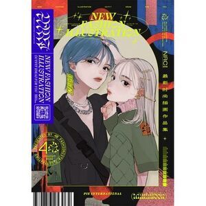 New Fashion Illustration: Outfit Ideas for All -- Pie International